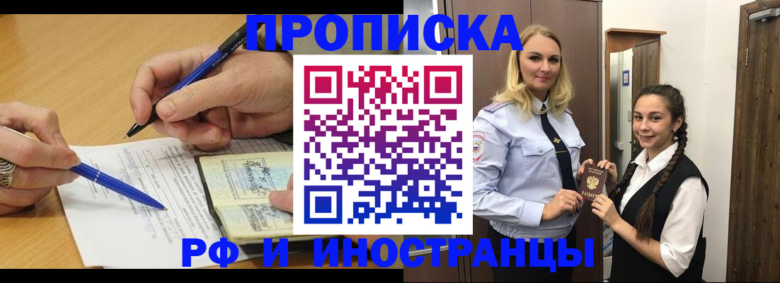 регистрация в Костромской области