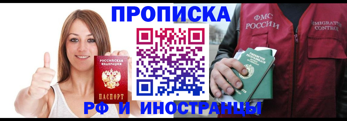 найти адрес прописки в Костромской области
